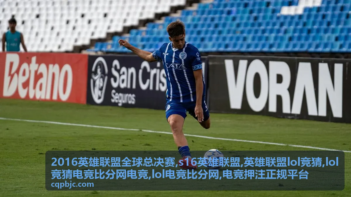 lol电竞比分网字段解释内容图